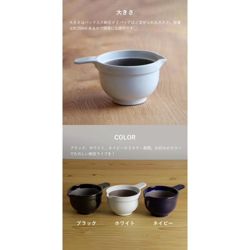 Kamoshita Tools Store Nattou Bee Normal (White)