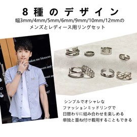 Men’s Rings, Set of 8 Rings, Fashion Rings, Silver, Alloy, One Size Fits Most (Adjustable), Stylish Accessory, Simple, Chain Rings, Gift, No Gemstone