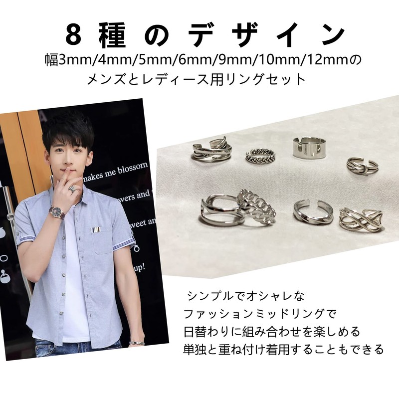 Men’s Rings, Set of 8 Rings, Fashion Rings, Silver, Alloy,