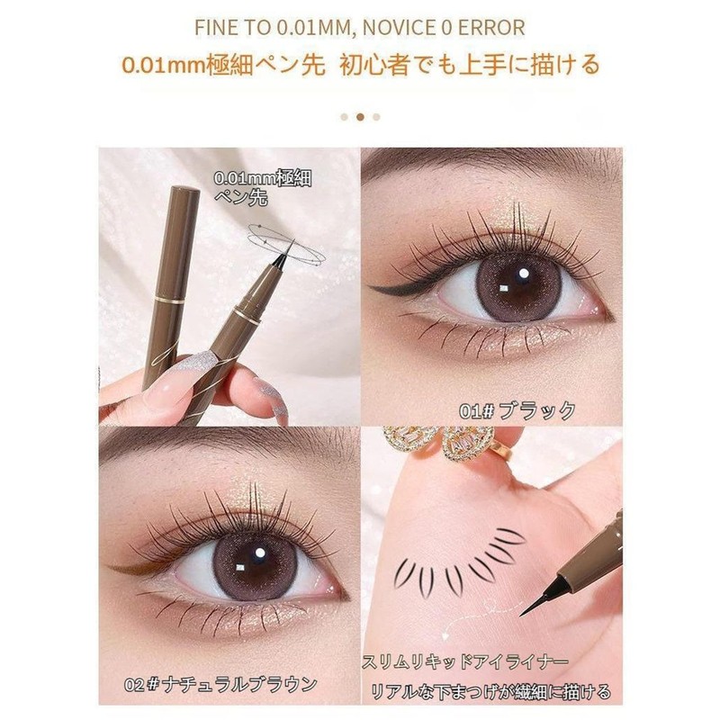 PIPL Eyeliner, Liquid Eyeliner, Extra Fine 0.0004 inch (0.01 mm),