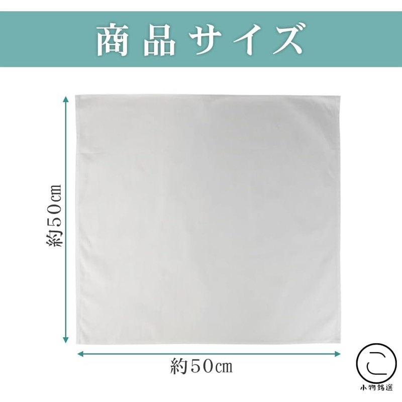 Set of 7 Small Items, Table Napkins, Wine Torsion, 19.7