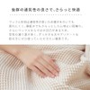 NERUS Nells Genuine Smart Eye Towel Blanket, Cotton x Rayon