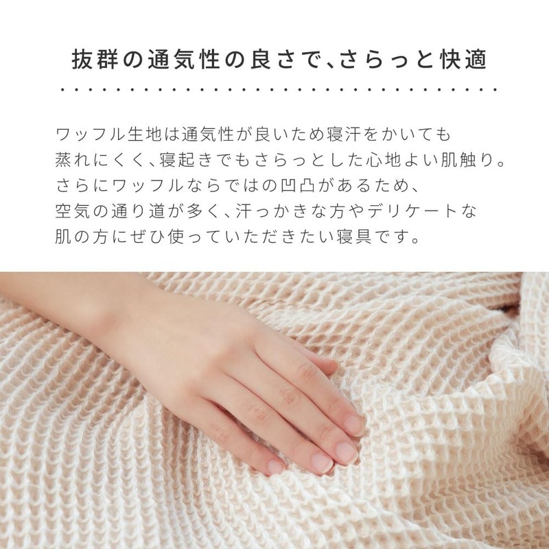 NERUS Nells Genuine Smart Eye Towel Blanket, Cotton x Rayon
