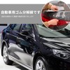 PAVIKE Car Emblem Removal Tool Car Emblem Removal Line [2