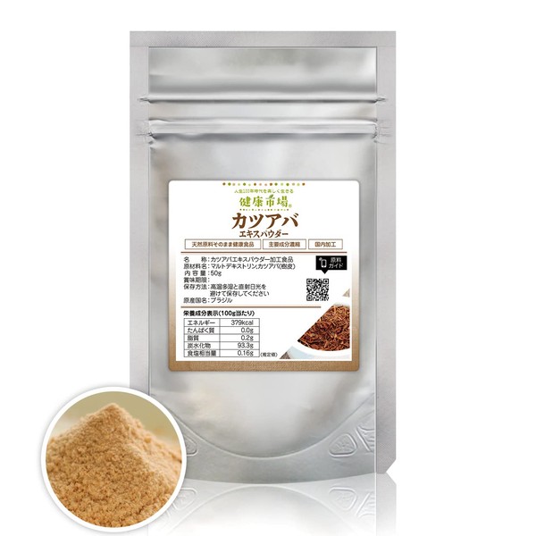 Katsuraba Extract Powder, 1.8 oz (50 g), Natural Pure Ingredients, Ultra Fine Powder Extract, Healthy Food