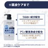 LUCIDO Medicated Scalp Deo Shampoo EX Cool Type Men's Shampoo