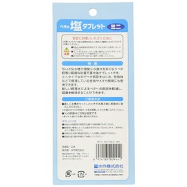 Suisaku Betta Salt Tablets, 40 Tablets, Mini