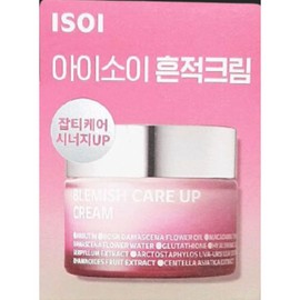 AISOI 아이소이 불가리안 로즈 흔적크림 Isoi Bulgarian Rose Spot Cream