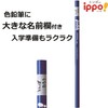 Tombow CL-RPW0424C Colored Pencils, ippo! Slide Can, 24 Colors, Plain,