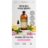 Louiscell Dumiel Detox Oil 500ml 100% vegetable oil Improves flexibility,