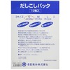 Yoshida Textiles BDS2903 Dashi Pack S (10 Pieces)