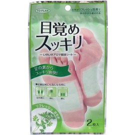 TO-PLAN Awakening Refreshing Aroma Sap Sheet, Mugwort, Pack of 2