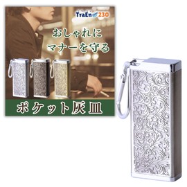 TraEn230 Pocket Ashtray, Portable Ashtray, Large Capacity, Stylish, Portable, No Smell, Sealed Butt Holder, Brand Ranking (Silver)