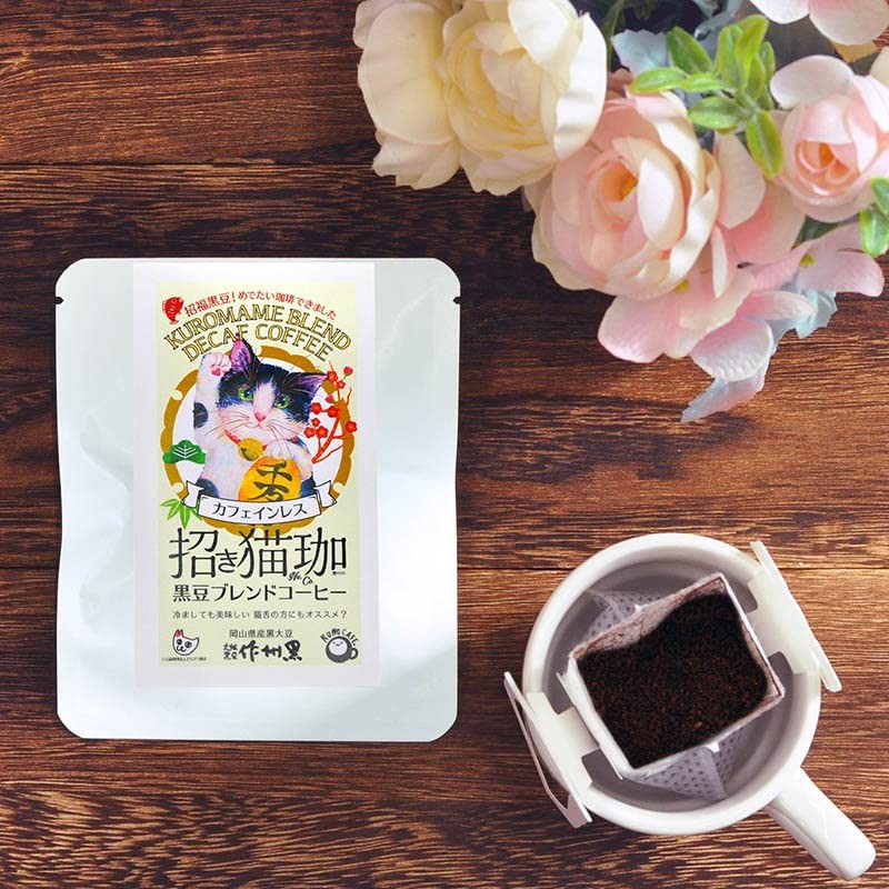 KUROCAFE Cat Caffeinated Coffee Set, Drip Bag, 7 Types (Colombia,