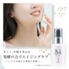 万田 Enzyme emuforute be-suseramu 30ml Precedent Serum