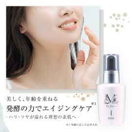 万田 Enzyme emuforute be-suseramu 30ml Precedent Serum