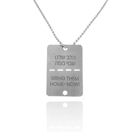 Original Made in Israel Bring Them Home Now Necklace Unisex Israel military necklace Military-Inspired Jewelry from Israel - Support Kidnapped Victims People of Israel Support Israel I Stand with (1 Pcs)