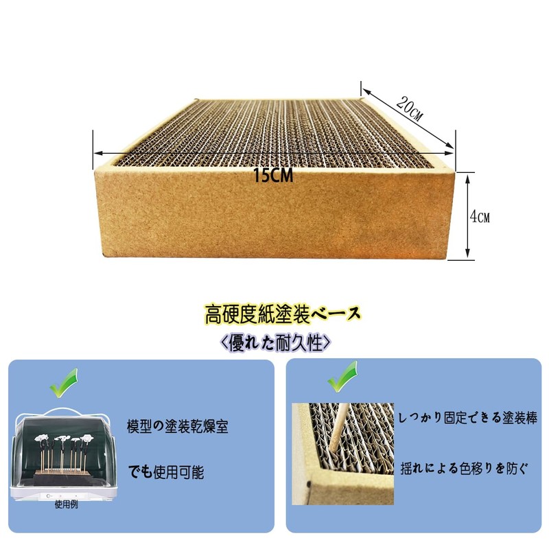 BASINTAN Model Hobby Painting Tool (1 Plastic Model Paint Base