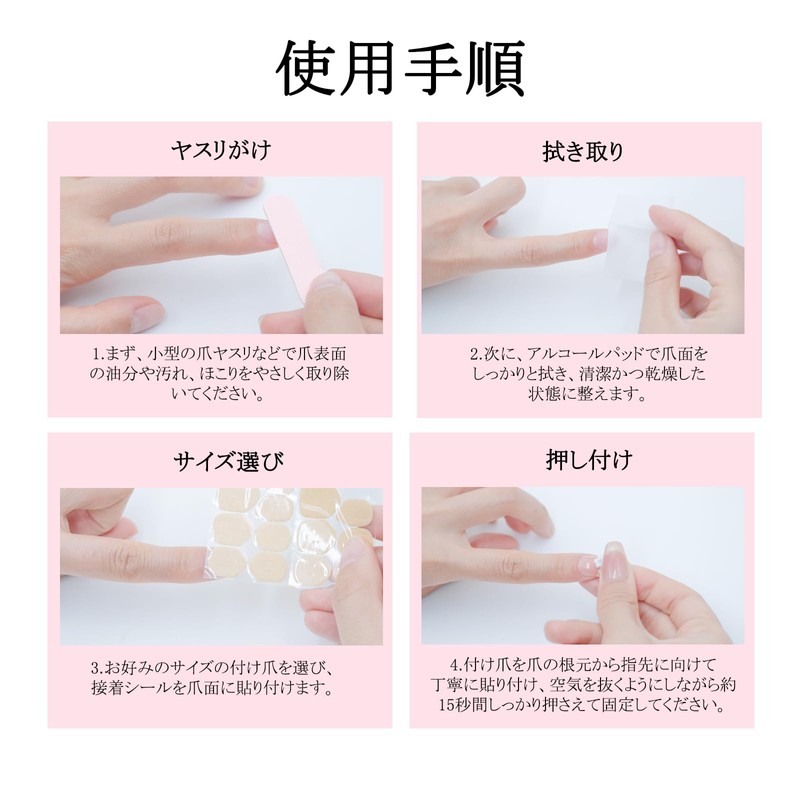 Missgooey Nail Tips, Short, Pre-Sanded, False Nails, Natural Fit, 15
