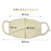 Instyle Japan Silk Mask, Silk Mask, Drawstring Included, Individual Packaging,