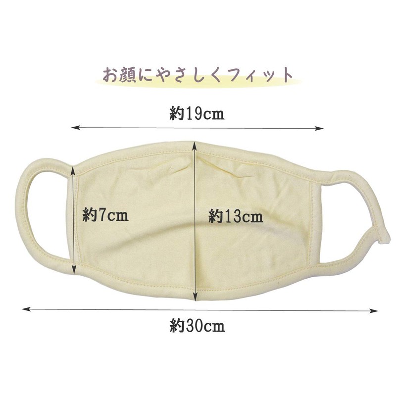 Instyle Japan Silk Mask, Silk Mask, Drawstring Included, Individual Packaging,