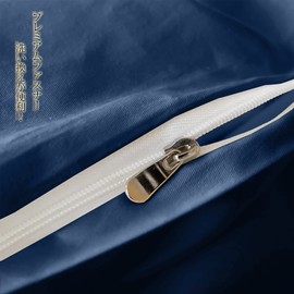 HOSUR Futon Cover, Duvet Cover, Comfortable Bedding Cover, Breathable, Quick Drying, Quilt Cover, Peach Skin Treatment, Washable (Navy, Single, 59.1 x 82.7 inches (150 x 210 cm)