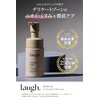 laugh. Rough Dot Intimate Wash, Delicate Zone Care, Soap, Foam,