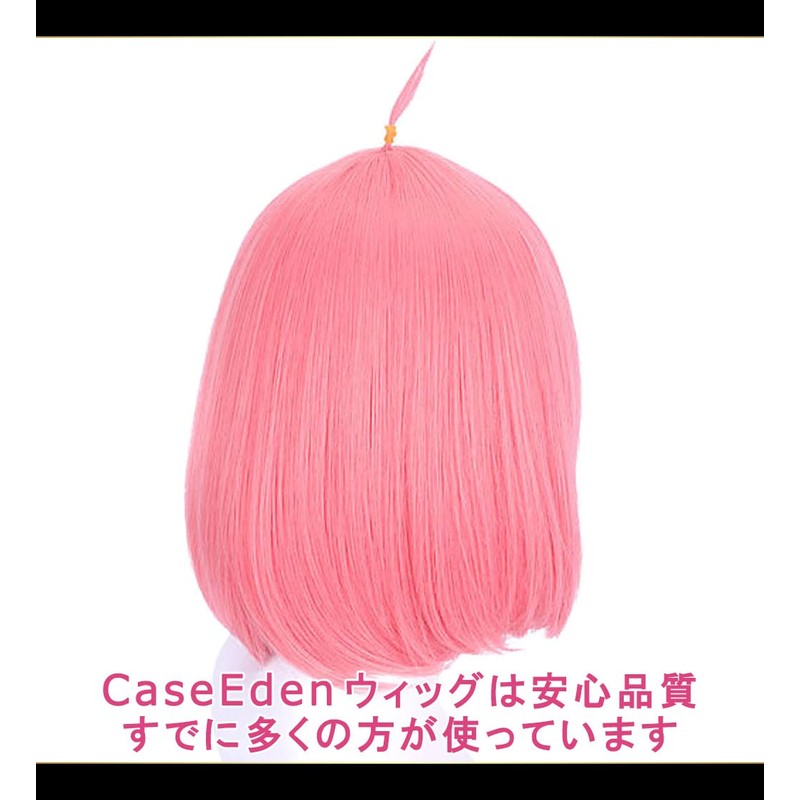 CaseEden Cosplay Wig Anya Forger Short Pink White Merce Wig
