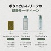 ヴィーガン化粧水｜スぺ ボタニカルリリーフトナー 150ml｜ヒノキ水・ヨモギ・松葉エキス配合｜敏感肌用 韓国スキン