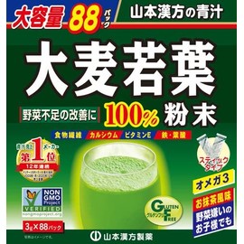 Yamamoto Young Barley Grass (9.3 Oz, 0.58 Lb)