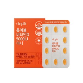 Beneficial for bone health, Vitamin D 5000IU Beneficial Fit Chewable Mini 1 box (3 month supply) Sunshine Vitamin Joint Bone Golda. Notarized Ultra Small / 뼈건강에 이롭 비타민D 5000IU 이롭핏 츄어블 미니 1박스 (3개월분) 햇빛비타민관절뼈골다.공증초소형