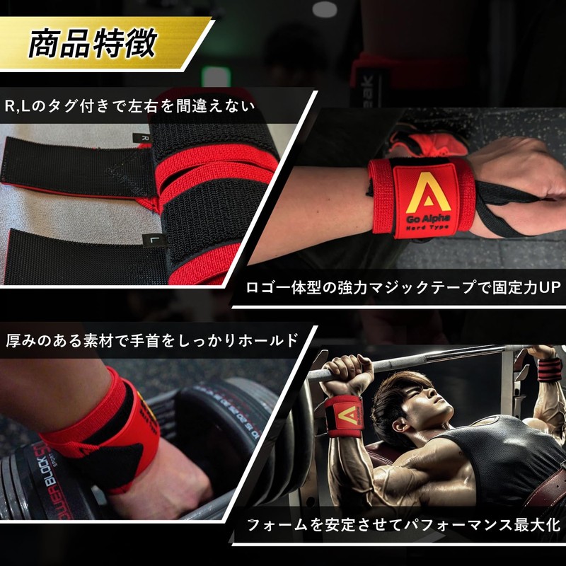 AlphaPeak Wrist Wrap, Hard Type, Muscle Training, Wrist Aid, Domestic