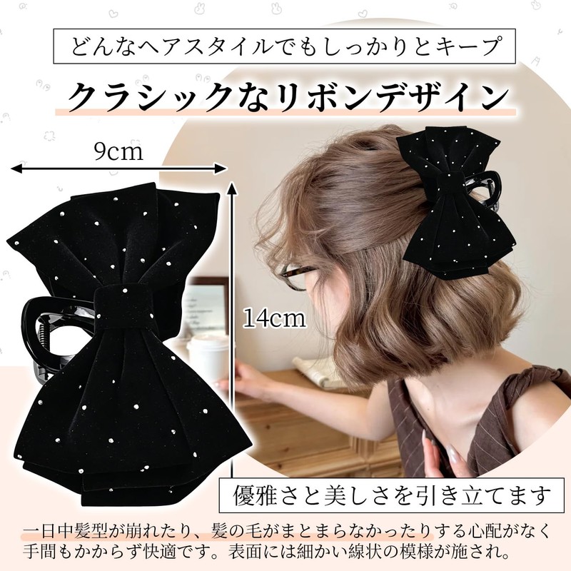 ヘアクリップ大きめ バンスクリップ ブラック リボン 上品 バンスクリップ しっかりホールド ヘアクリップリボン 髪留め ヘアクリップおしゃれ