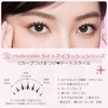Natural False Eyelashes, Corner of Eyes, Thin Transparent Axis, Handmade,