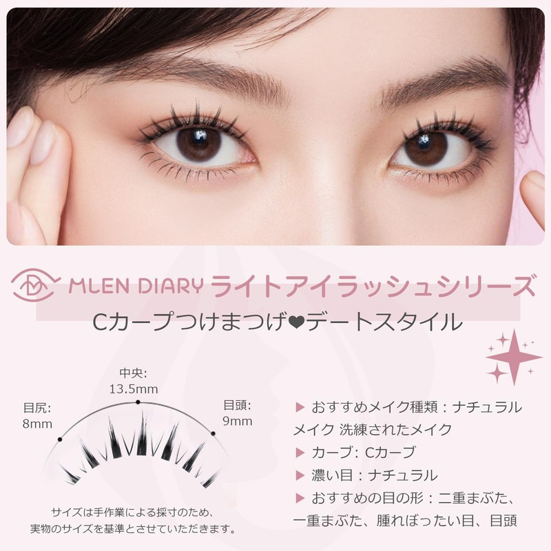 Natural False Eyelashes, Corner of Eyes, Thin Transparent Axis, Handmade,