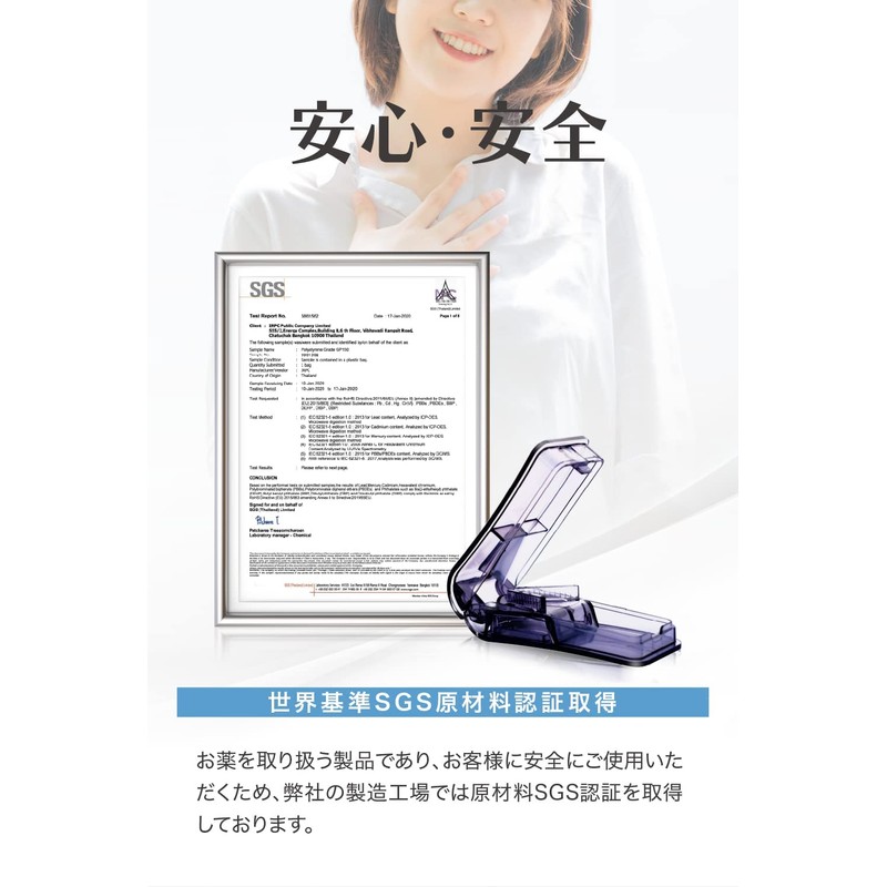 Pill Cutter 【Pharmacist-Supervised】 Tablet Cutter Drug Cutter Pill Case Set