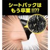 OTOKO KAKUMEI Black Clear Direct Paint Pack (Peel-off), OK Black