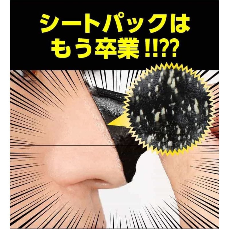 OTOKO KAKUMEI Black Clear Direct Paint Pack (Peel-off), OK Black