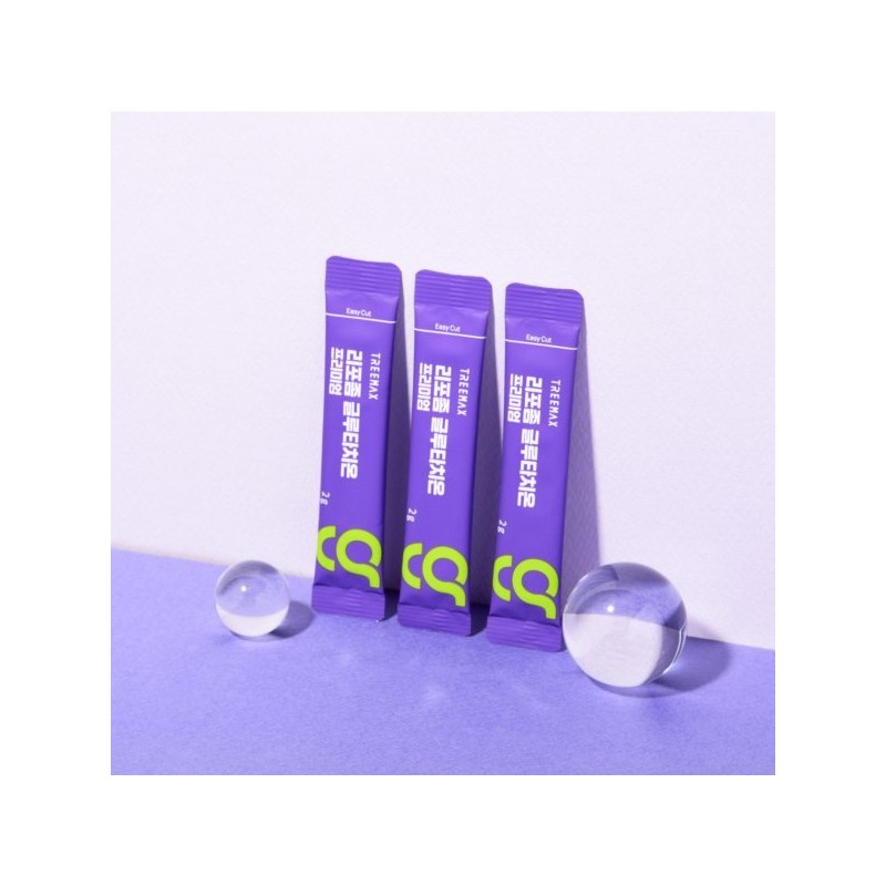 리포좀 글루타치온 프리미엄 Liposomal Glutathione Premium