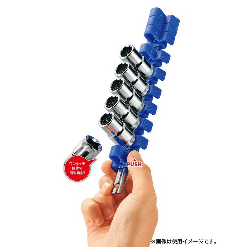 Takagi One-Touch Socket Holder, Insertion Angle 0.5 inches (12.7 mm),