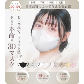 【夏用超大きマスク 20cm】マスク 大きめ メンズ 30枚入 個包装 三層不織布 大きめサイズ 20*9cm 男性用 hellozebra マスク 6mm平ゴムで耳が痛くなりにくいです