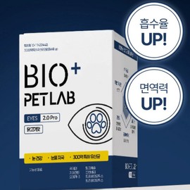 Biopet Lab iPro 2.0 dog eye nutrition 180g 4 packs, tear improvement eye health / 바이오펫랩 아이프로 2.0 강아지 눈 영양제 180g 4개, 눈물개선눈건강