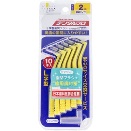 Dental Pro Interdental Brush, L-Shape, Extra Fine Type, Size 2 (SS), Pack of 10