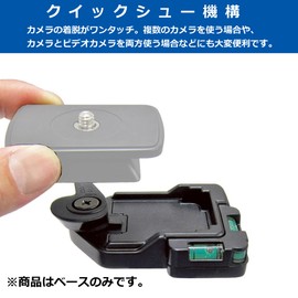 Velbon Quick Shoe QRA-5 N Base AZ (Shoe Base Only), Magnesium, Lever Lock, Compatible with DIN Standard Shoe Plates, QRA-5 System, AMZQRA-5NBASE 0017915502048