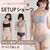 Bambiwater Night Bra, Seamless Bra, Setup, Wireless, Daytime Use, Seamless