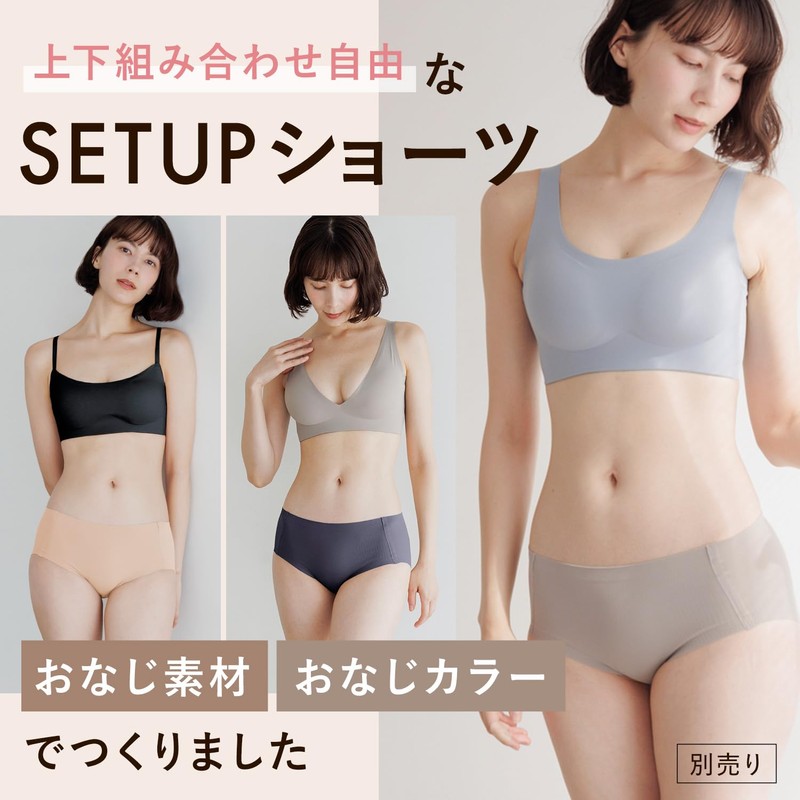 Bambiwater Night Bra, Seamless Bra, Setup, Wireless, Daytime Use, Seamless