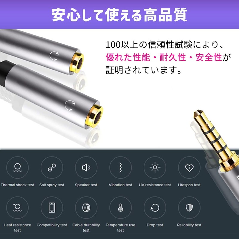 Safe Japanese Company 3.5 mm Audio Distribution Cable Conversion Cable