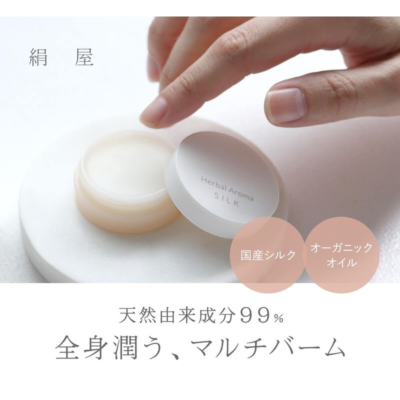 Kinuya CS7012 Multi-Balm Made in Japan Silk and Organic Oils,