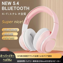 YELUPAG Bluetooth Headphones, Wireless Headphones, Enclosed, Deep Bass, Lightweight Design, Over-Ear Headphones, Built-In Microphone, Stereo, Foldable, Wired, Wireless, Card Compatible, Bluetooth