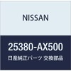 Genuine NISSAN (Nissan) Switzerland Assembly Trunk Opener March Part Number 25380-AX500